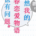 春物续移植版手机版