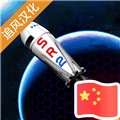 简单火箭2中文版2026最新版下载_简单火箭2手机中文版2026下载 v1.3.204安卓版