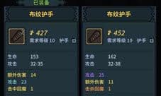 提灯与地下城装备词条怎么选择 词条选择推荐介绍