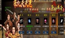 《原始传奇》传奇兄弟情义重 七日豪礼大放送!