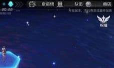 黑潮之上空无之域卡住怎么办 卡死了解决办法