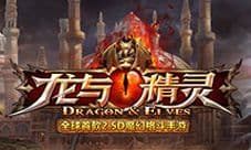 《龙与精灵》公会系统上线 打造最强暗夜军团