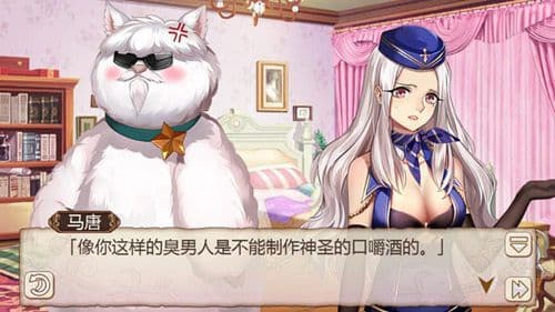 经年陈酿《姬魔恋战纪》来自马超的口嚼酒!
