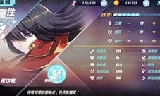 空之挽歌怎么提高战力 战斗力提升攻略