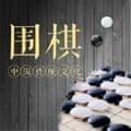 棋魂围棋手机版最新版本