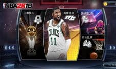 《NBA2K18》手机版 如何缔造掌上极致体验