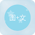 图片加文字app