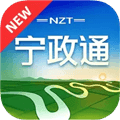 宁政通最新版本官方下载_宁政通政务app最新版本下载 v9.1.2102-23059手机版