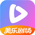 美乐剧场app下载_美乐剧场官方版下载 v1.0.0最新版