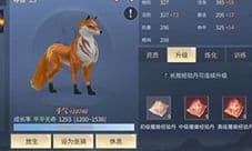 斗破苍穹手游魔兽怎么繁殖 魔兽驯养者在哪