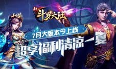 巾帼不让须眉《新斗罗大陆》强力女魂师推荐