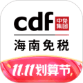 中免海南免税店官方app