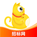 保标招标网安卓版