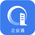 企业通app手机版