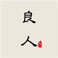良人剧场软件官方免费版