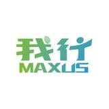 我行MAXUS