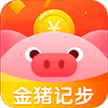 金猪记步app