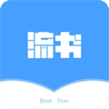 流书app