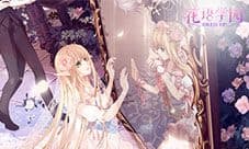 《花语学园》原画大赏 日系画风清新一夏