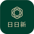 日日新app