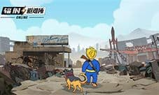 辐射避难所ol圣约村怎么出 圣约村通关技巧攻略