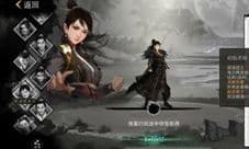 我的侠客霸道盟盟主怎么获得 获取方法是什么