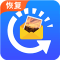 相册恢复大师app