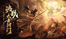 全新《天下贰》主题服邀你续写国韵风华