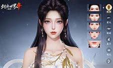 软布料系统《剑侠世界4无限》引领国风美学时尚