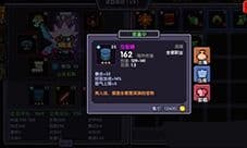 我的勇者稀有武器怎么获得 高级武器获得方法