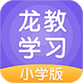龙教学习app
