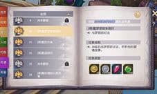 塞尔之光奇遇任务10怎么触发 罗密欧朱丽叶解锁攻略