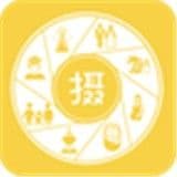 摄想家