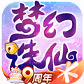 梦幻诛仙手游下载安装_梦幻诛仙官方版下载 v1.19.2安卓版