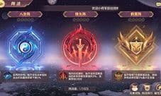 三国志幻想大陆阵法怎么加点 新养成系统阵法玩法攻