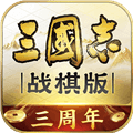 三国志战棋版oppo客户端下载_三国志战棋版oppo版下载 v1.0.35.1868安卓版