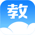 汕头教育云平台官方版
