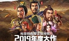 三国志战略版战法搭配 所有战法使用攻略
