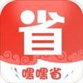 嘿嘿省app
