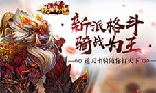 大漠史诗宏伟巨制我去玩《铁血阵地》今日惊艳现世