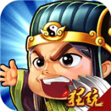 三国online永抽版