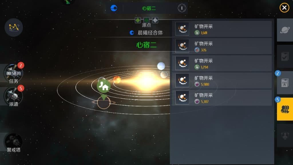 第二银河记录者神庙任务怎么做