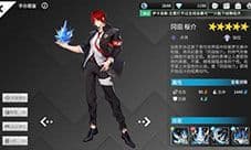 高能手办团冈田桜介怎么样 手办技能属性介绍