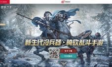 《猎手之王》终极测试将启!