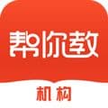 帮你教机构版app