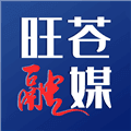 旺苍融媒app
