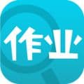 作业通app
