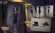 《第五人格》舞女奇珍时装恶之花时装上架商城