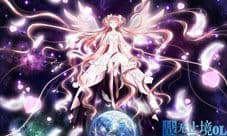 《战无止境OL》鹿目圆详解 请叫我魔法美少女