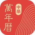 中华万年历最新版2026下载_中华万年历2026年版本下载 v9.8.8官方安卓版